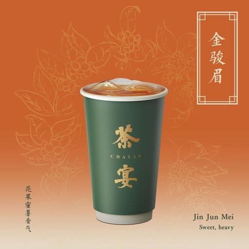 Black Cold Brew 高山红